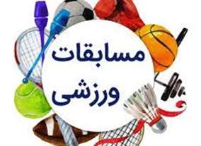 برگزاری جشنواره مسابقات ورزشی گرامیداشت روز دانشجو (ویژه دانشجویان پسر)